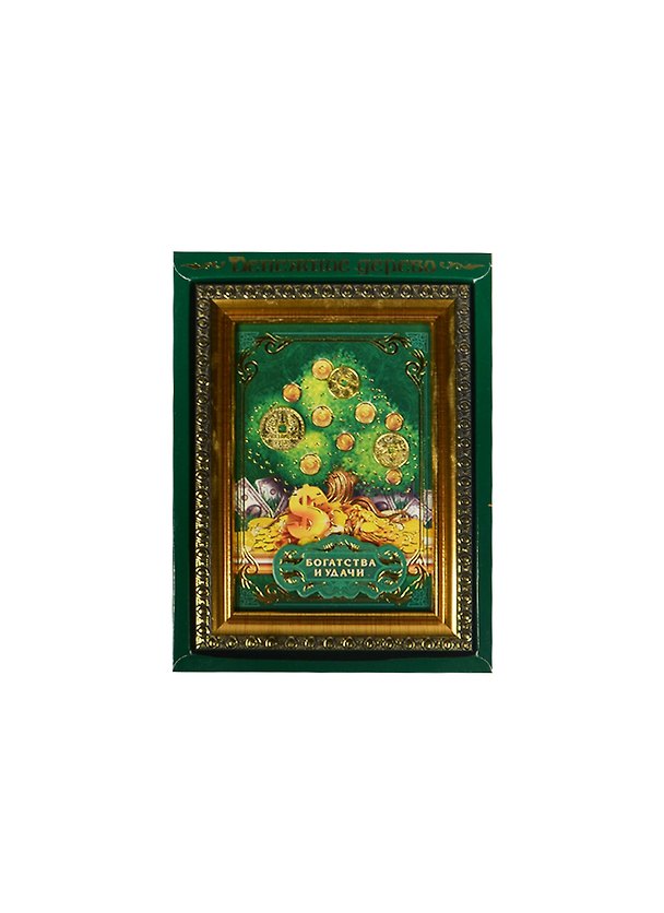 Денежное дерево в рамке Богатства и удачи (11,4х15,5) (1046236) (Сима-ленд) 2473124 — 1