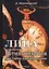 Лица. Тютчев и Некрасов. Две тайны русской поэзии — 2758125 — 1