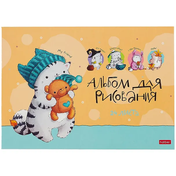 Альбом для рисования «Приключения кота Пирожка» Hatber А4, 24 листа, скрепка, в ассортименте 2885247 — 1