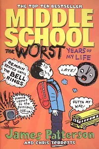 Middle School: The Worst Years of My Life