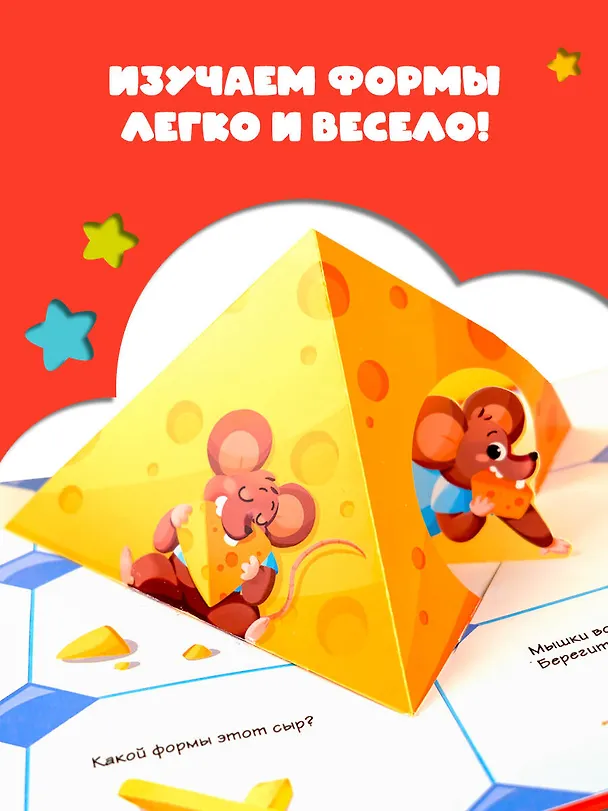 Книга Формы () — 7
