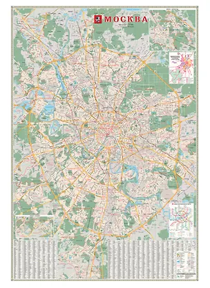 Книга Карта Москва (1:35тыс) (108х158) (капсл., бум.) (Геодом) ()