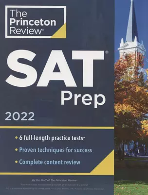 SAT Prep 2022 — 2873220 — 1