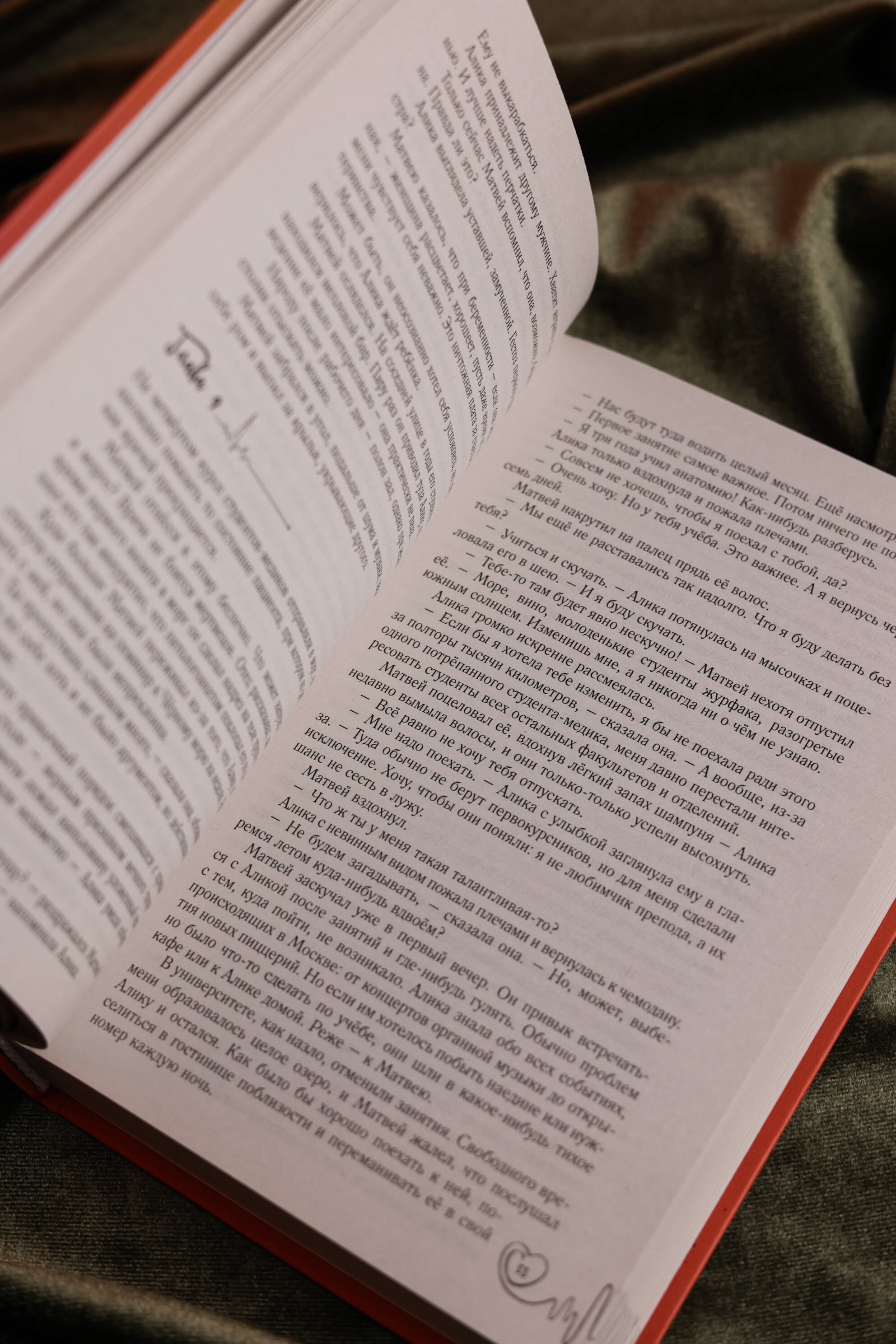 Изображение бумажной книги