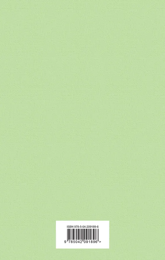 Книга Трилогия о капитане Немо (Комплект из 3 книг: "Дети капитана Гранта", "Двадцать тысяч лье под водой" и "Таинственный остров") (Жюль Габриэль Верн) — 2