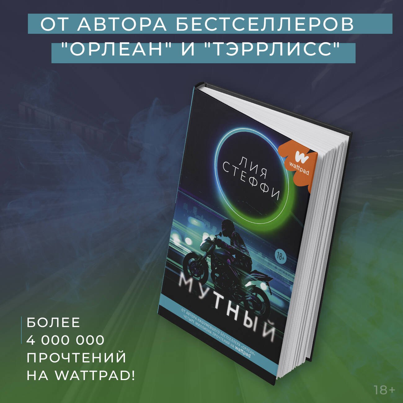 Изображение бумажной книги