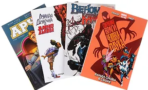 Книга Комплект комиксов «Арчи, Веном, Лунная девочка и Враги» (Ник Перумов)