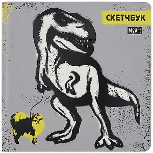 Скетчбук 190*190 64л "НА ПРОГУЛКЕ"  белый офсет 160г/м2, тв.подложка