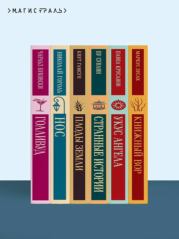 Книга Первая любовь (Иван Тургенев) — 11
