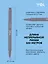 Ручка шариковая синяя "Hatch" 0,7 мм, масляные чернила, в ассортименте, Yoi — 3052840 — 2