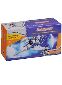 Конструктор пластиковый, Рыжий Кот Звездолёт 58дет., коробка 16,5*9,5*4,5 К-4724