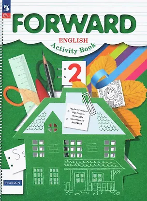 Книга Forward. Английский язык. 2 класс. Рабочая тетрадь. ФГОС 2021 (Брайен Эббс, Ольга Оралова, Мария Вербицкая)