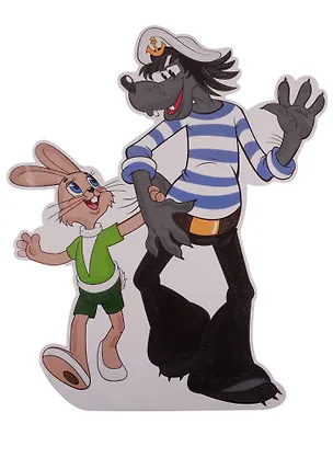 Книга Плакат вырубной "Заяц с волком" ()