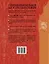 Современный большой англо-русский словарь — 2566881 — 2