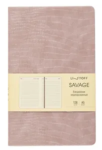 Ежедневник недат. А5 128л "Savage" гиацинтовый, 7Б, тв.переплет, иск.кожа, скругл.углы, офсет, ляссе, инд.уп