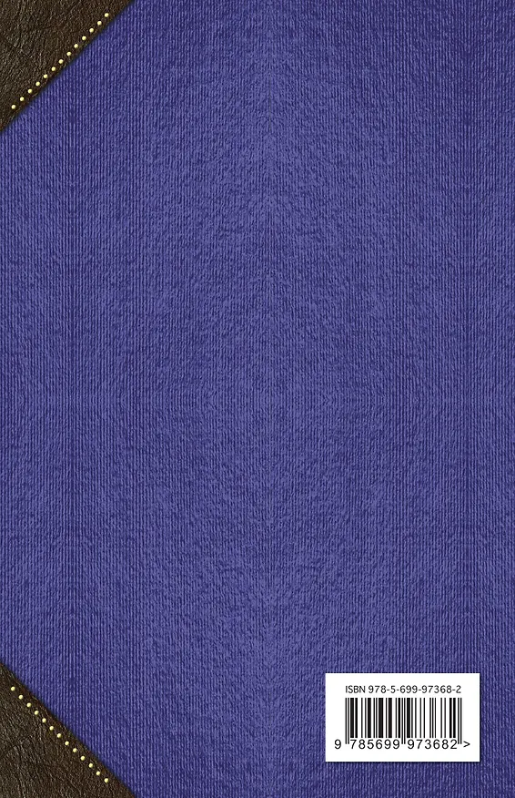 Книга Лирика (Андрей Дементьев) — 2