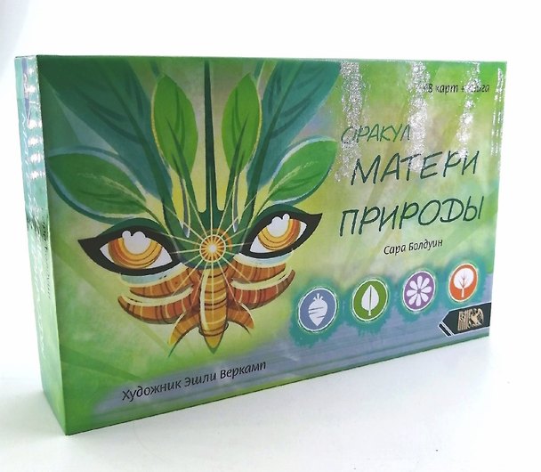 Книга Оракул матери природы () — 1