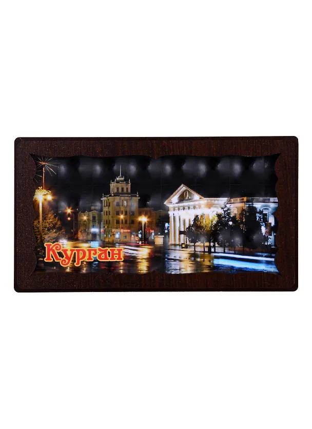 ГС Купюрница Курган 2885630 — 2