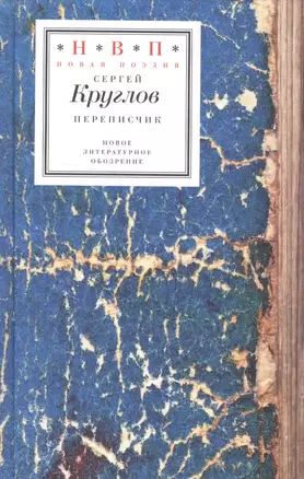 Деньги русской эмиграции: колчаковское золото 1918-1957 — 2576941 — 1