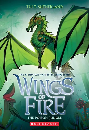 Книга Wings of Fire. Book 13. The Poison Jungle ()