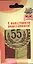 Медаль подарочная С юбилеем 55 лет (med02-098) — 2307058 — 2