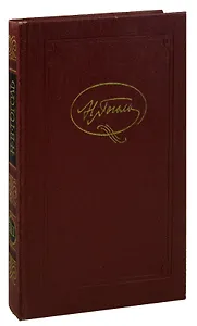 Н. Гоголь. Собрание сочинений в семи томах. Том 3. Повести