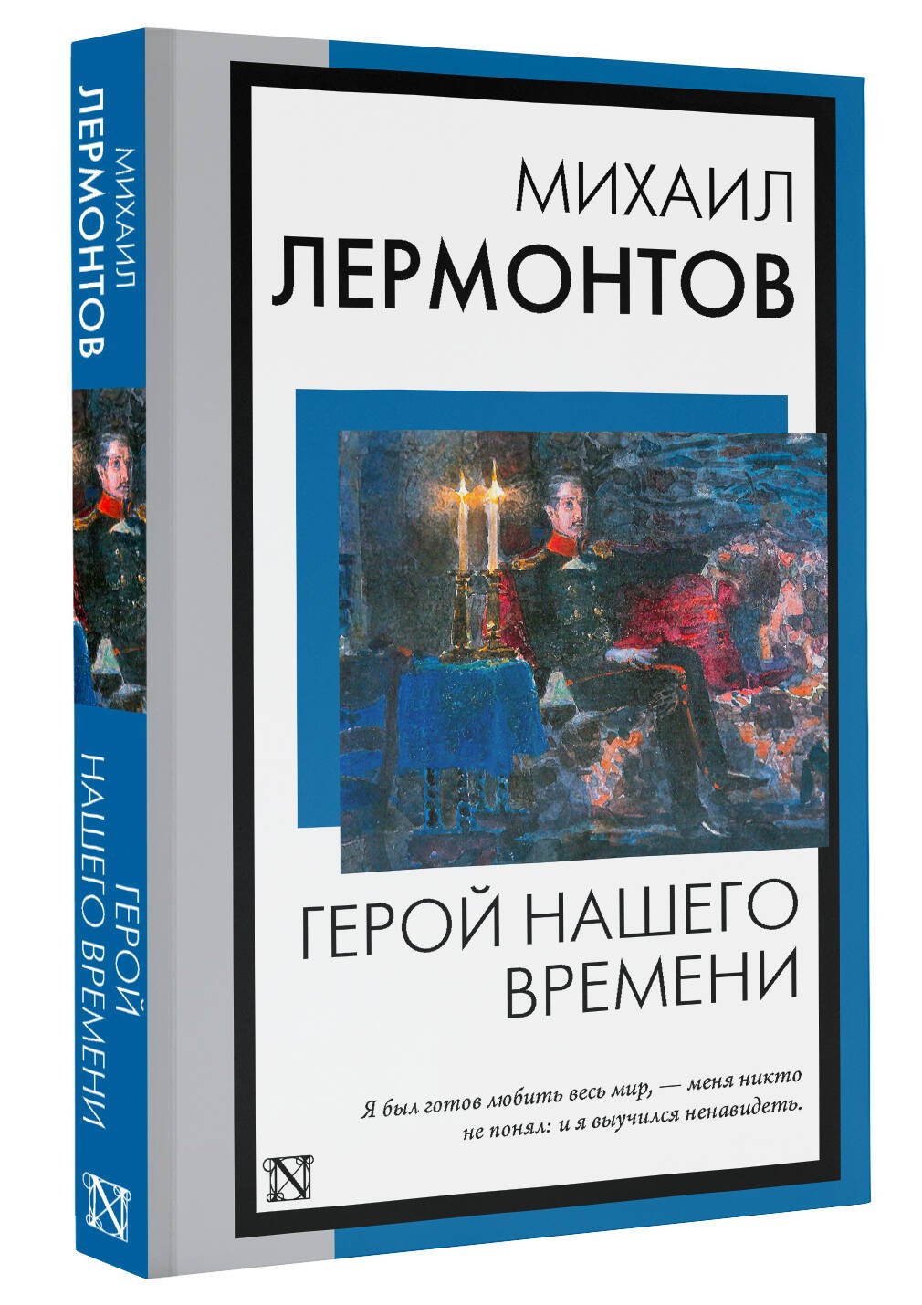 Изображение бумажной книги