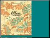 H&H Сумка д/покупок текстильная в чехле - АННА