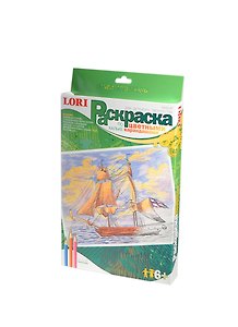 Раскраска по кальке цветными карандашами Парусник (Рн-021) (набор для творчества) (6+) (коробка)