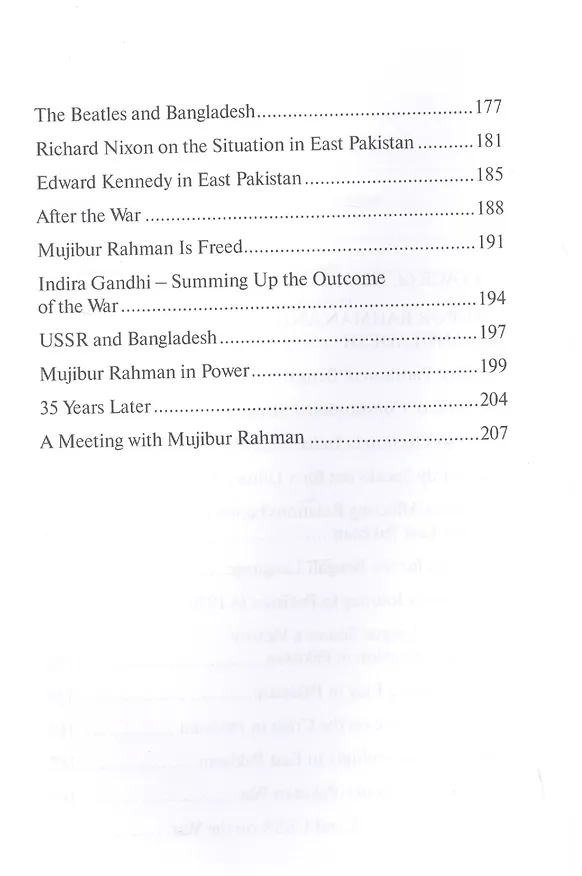 Книга Муджибур Рахман и рождение Бангладеш / Mujibur Rahman And The Birth Of Bangladesh (на русском и английском языках) () — 5