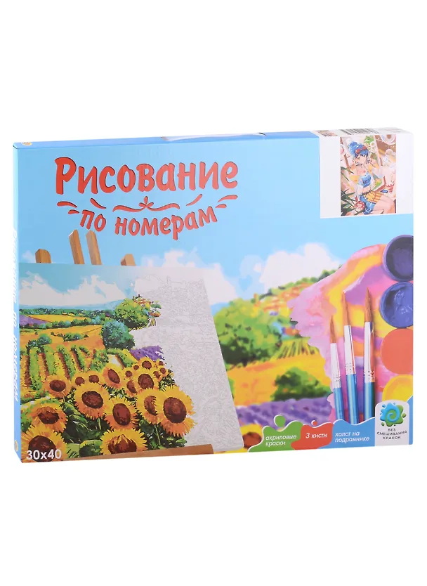 Холст с красками по номерам "Аниме. Мыльные пузыри", 30 х 40 см 2978759 — 2