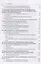 Лекарственное обеспечение клинических протоколов. Акушерство и гинекология — 2756903 — 3