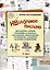 Нескучное письмо. 40 карточек с играми "Наборщик" и "Каркас", анаграммами, метаграммами, пословицами, заданиями на логику и этимологию. 1 класс — 2988650 — 1