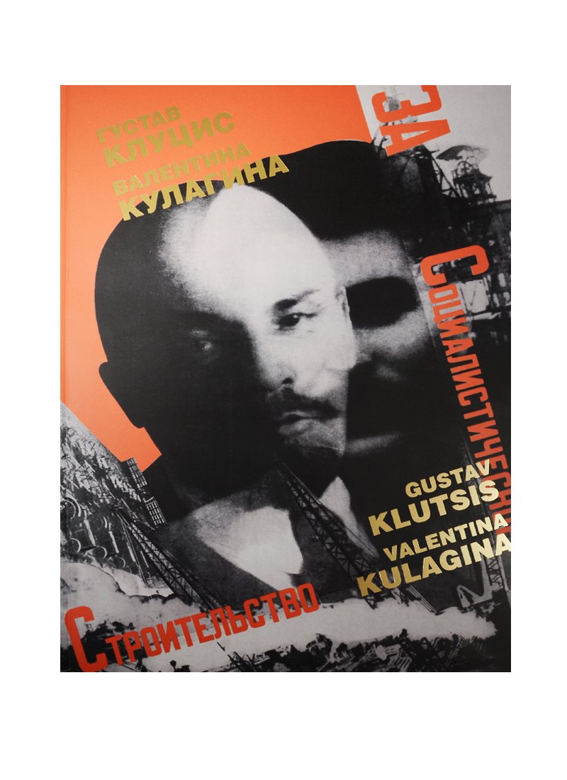 Альбом, Контакт-культура, 