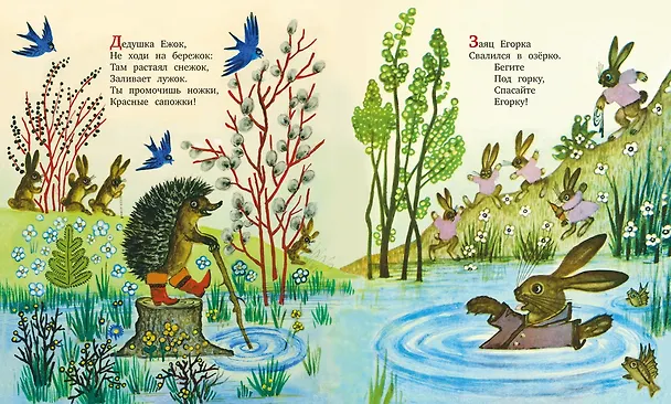 Книга Котенька-коток. Песенки-потешки () — 3