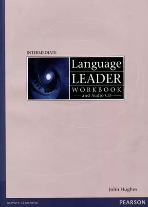 Language Leader Intermediate Workbook with key (+ Audio CD) — 3003998 — 1