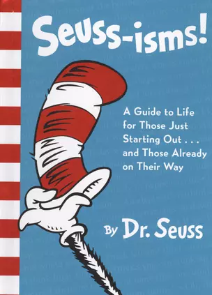 Seuss-isms A Guide to Life for Those Just Starting Out and Those Already on Their Way (Seuss) — 2487870 — 1