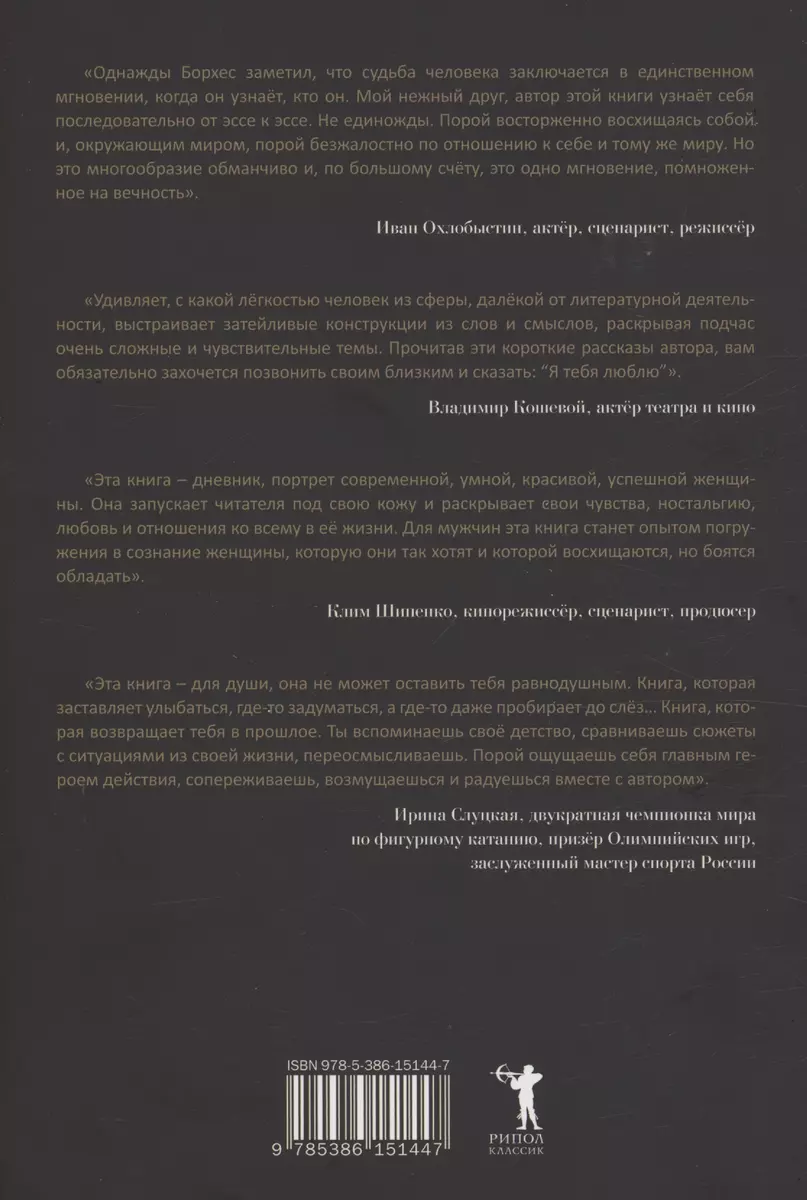 Во-первых, это красиво (Марика Коротаева) - купить книгу с доставкой в  интернет-магазине «Читай-город». ISBN: 978-5-386-15144-7