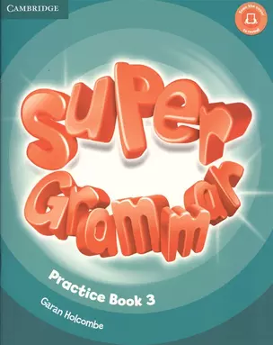 Super Grammar. Practice Book. Level 3 (книга на английском языке) — 2726405 — 1