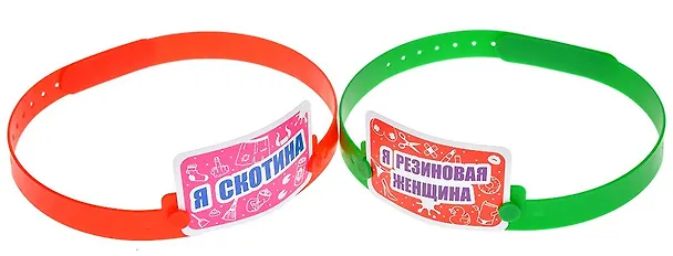 Настольная игра "На лбу написано" 18+ 3114149 — 6