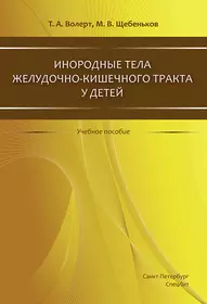 Амулеты и обереги для беременных женщин от сглаза и порчи