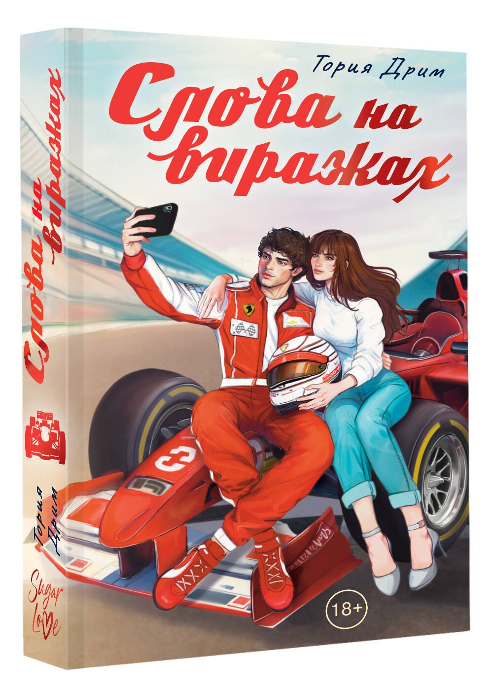 Изображение бумажной книги