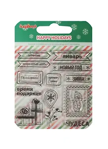 Набор штампов Зимние Каникулы Время подарков (SCB4906004) (10,5х10,5см) (упаковка)
