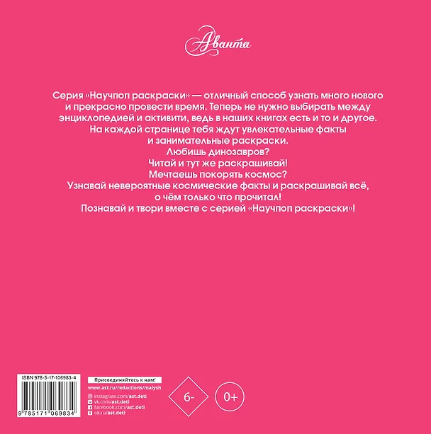 Книга Животные (Алиса Ткачева) — 2