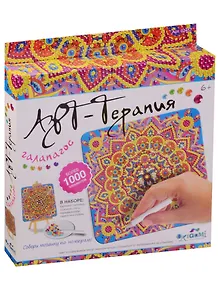Набор для творчества, Оригами Арт-терапия Мозаика-алмазные узоры Галапагос 02457