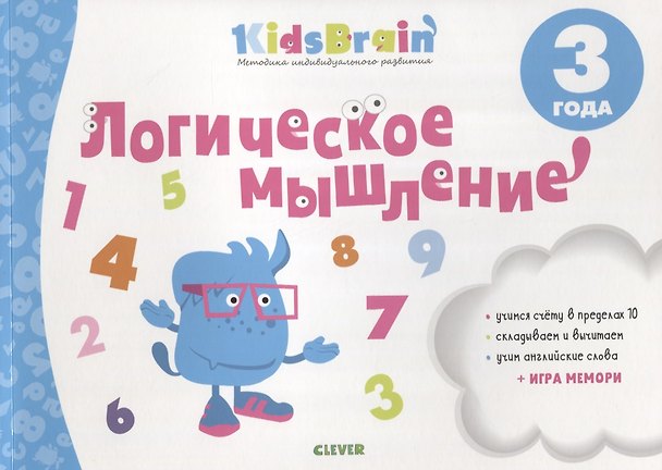 Книга Логическое мышление Развив. тетр. (3 л.) (мKidsBrain) Долгачева () — 1