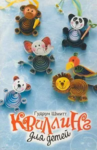 Сказки-картинки