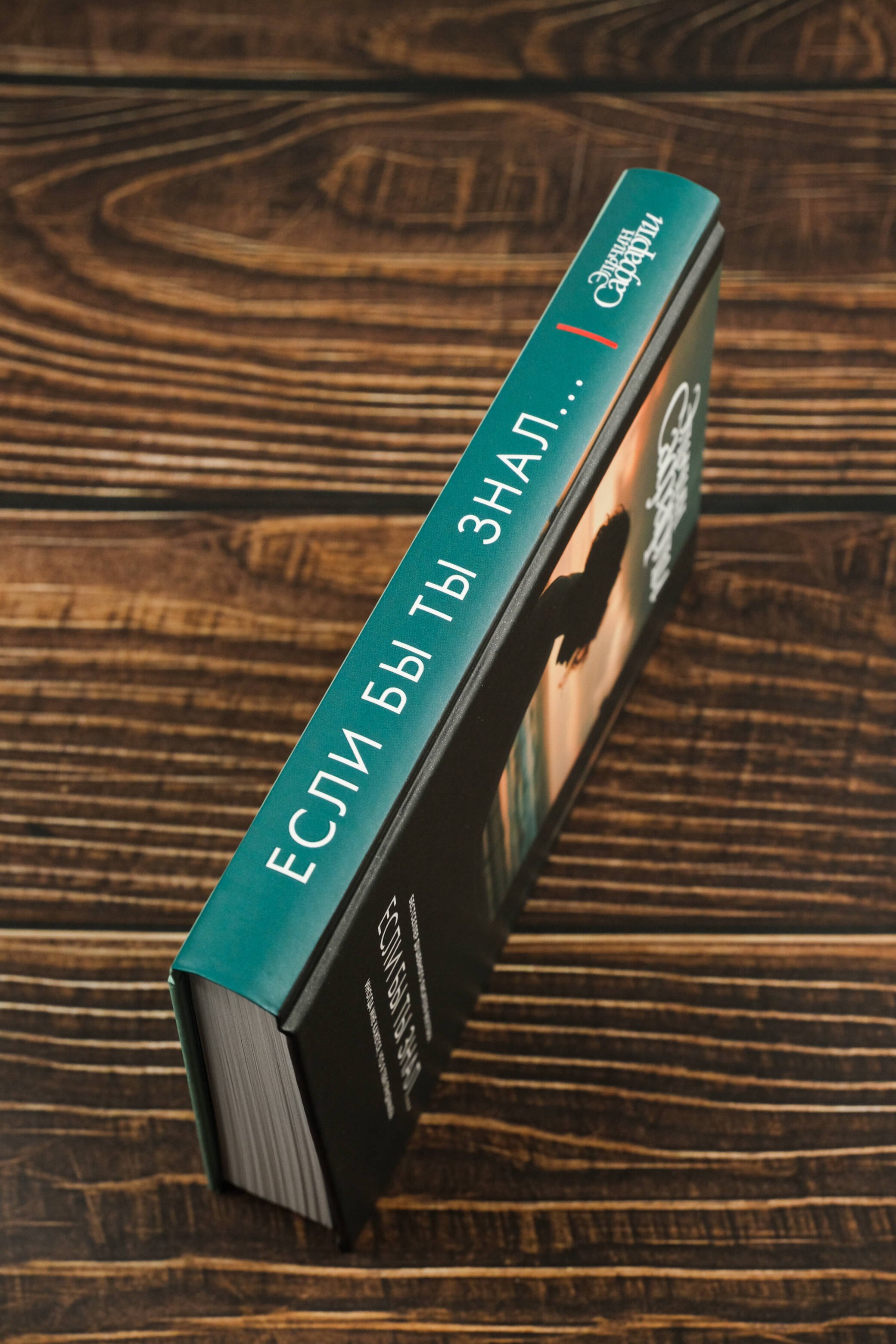 Изображение бумажной книги