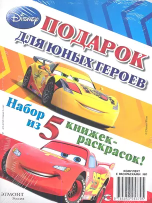 (Укр)НР N10130.Лунтик и его друзья. — 2345815 — 1