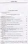 Всемирная история Т. 6 Мир в 20 веке эпоха глобальных трансформаций Кн. 2 (Шевцова) (супер) — 2660362 — 2